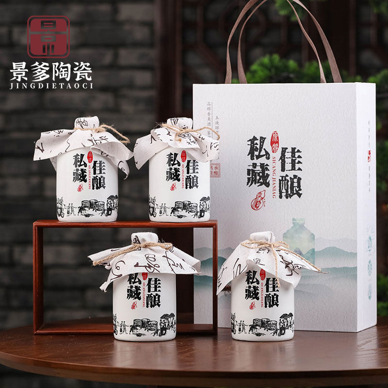 1斤装家用酒瓶小巧方便高温烧制