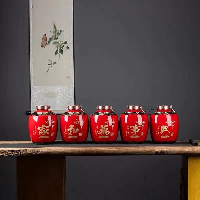 陶瓷酒瓶家和万事兴雕刻酒坛