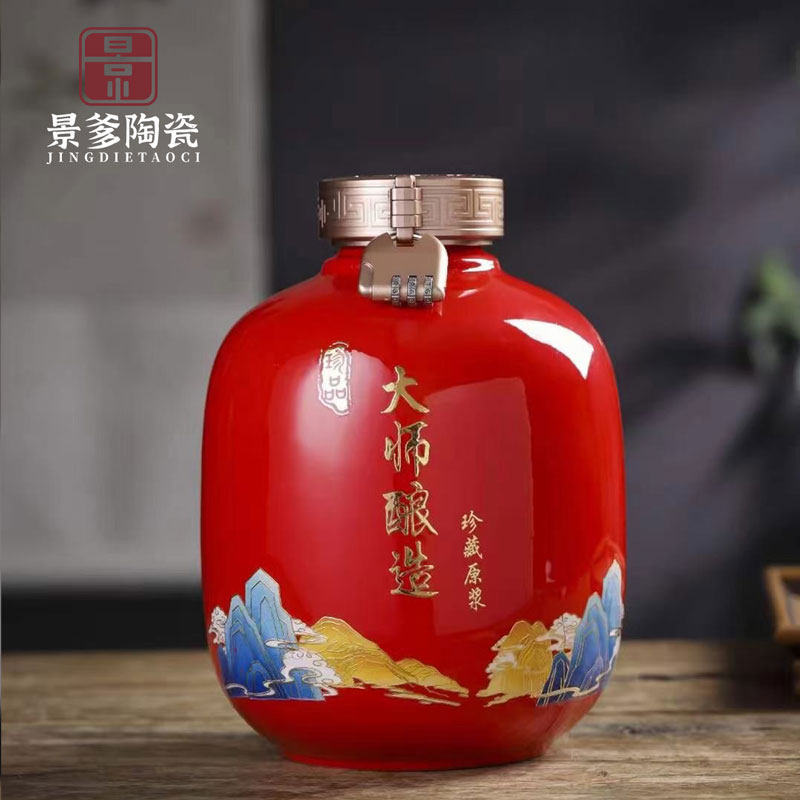 陶瓷酒瓶5斤装家用陶瓷酒壶