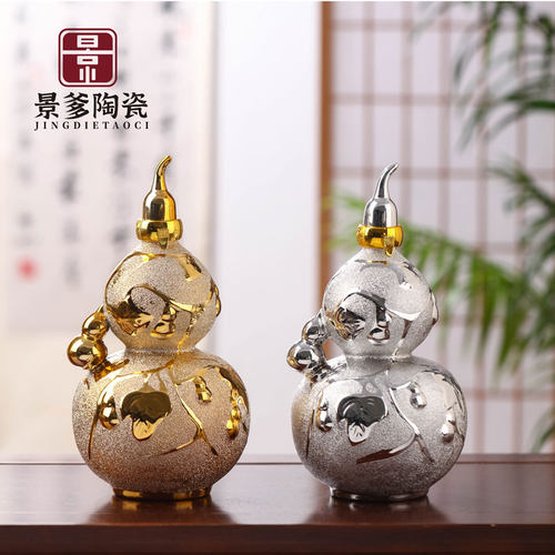 陶瓷酒瓶3斤装葫芦酒壶高温烧制