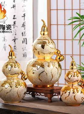 葫芦酒瓶家用陶瓷酒坛子1/3/5/10斤装景德镇磨砂金空壶复古酒壶