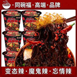 方便鬼椒面面袋装宿舍夜宵免煮椒泡面韩式即速食品双倍特辣桶装