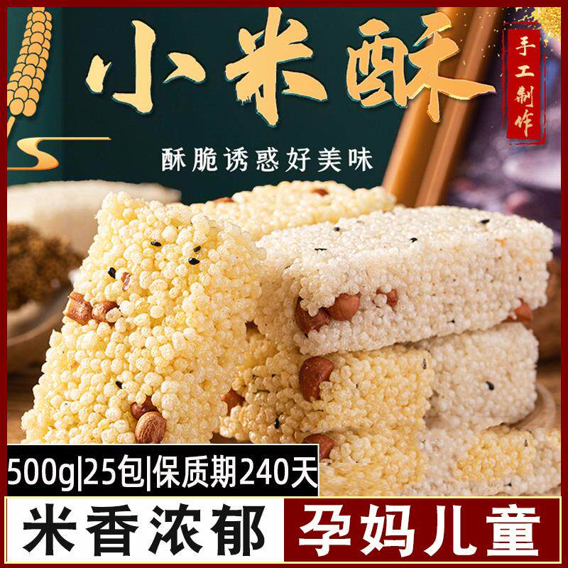 小孩子童1-2一3岁孕妇哺乳期妈妈月子产后加餐点心健康营养零食品