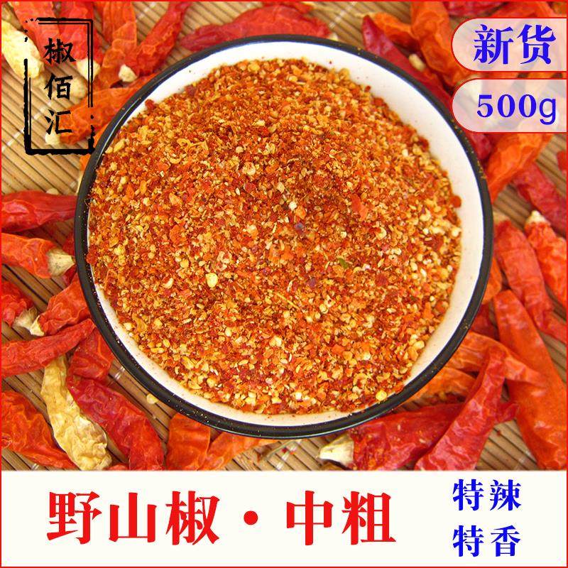 黄辣椒粉 超辣特辣辣椒油面野山椒辣粉黄椒粉中粗粉湖南特产500克,粮油调味/速食/干货/烘焙,辣椒粉料/蘸料,淘宝优惠券,粉丝福利购,淘宝优惠卷