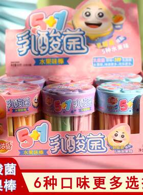 吸管糖CC乐转转乐吸管糖乳酸菌搭配5种水果口味8090怀旧零食