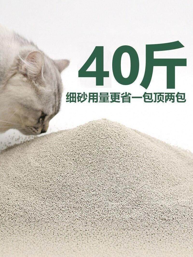 ขายส่งทรายแมว Xiaomi เม็ดละเอียดพิเศษเบนโทไนต์ จัดส่งฟรี 20 กก. 10 กก. ดับกลิ่น ไร้ฝุ่น เหมาะสำหรับลูกแมว