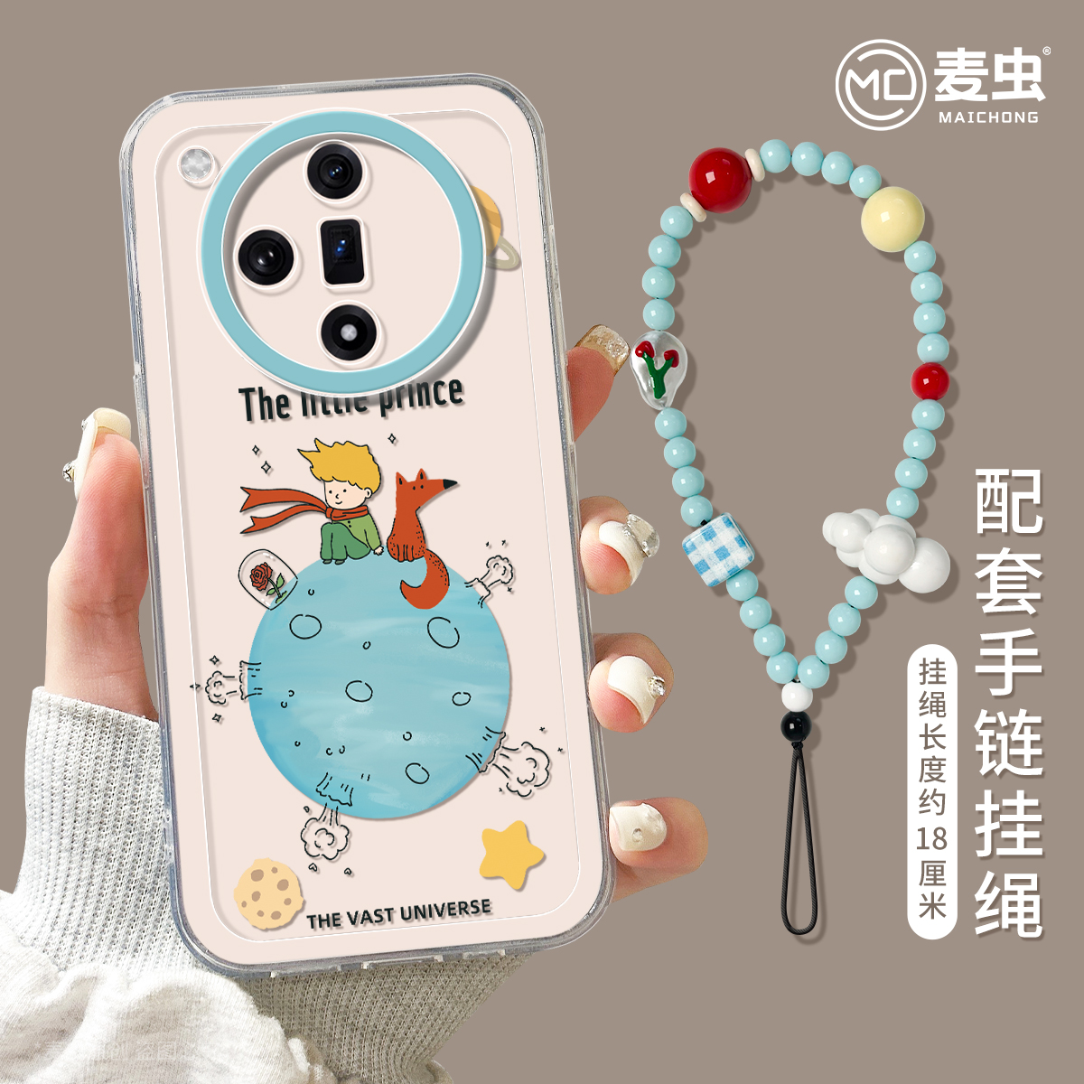 适用oppofindx8手机壳女款findx9pro保护套硅胶ultra全包防摔x6por透明外壳x5卡通小王子0pp0潮x7pro新款软壳