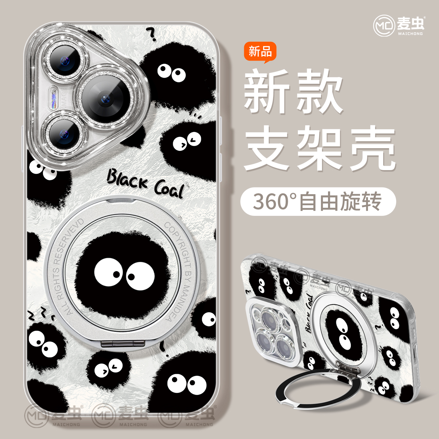 【全店立减！！！两件9折！！！】