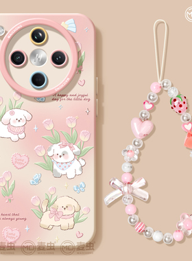 适用oppofindx8手机壳女款findx9pro保护套硅胶ultra全包防摔x7por磨砂外壳x6个性小狗0pp0可爱x8pro新款软壳