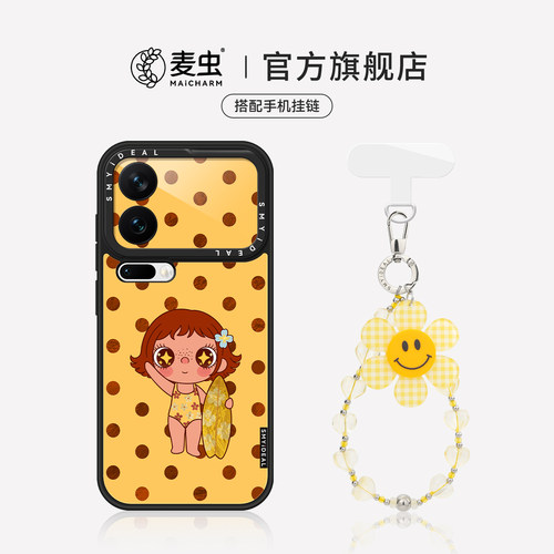 ★防摔耐磨★加购物车送同款壁纸★全包边★