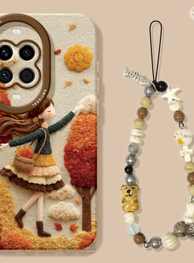 适用华为nova14手机壳女款nova13pro保护套全包novo12硅胶11防摔8高级7se活力版刺绣10网红ultra软女孩hi外壳