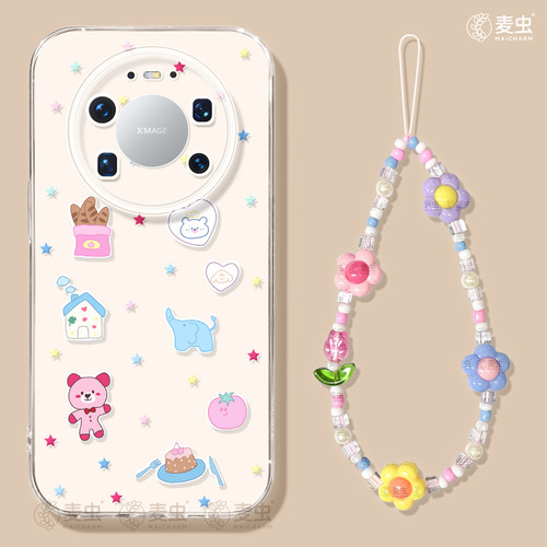 ★防摔耐磨★加购物车送同款壁纸★全包边★