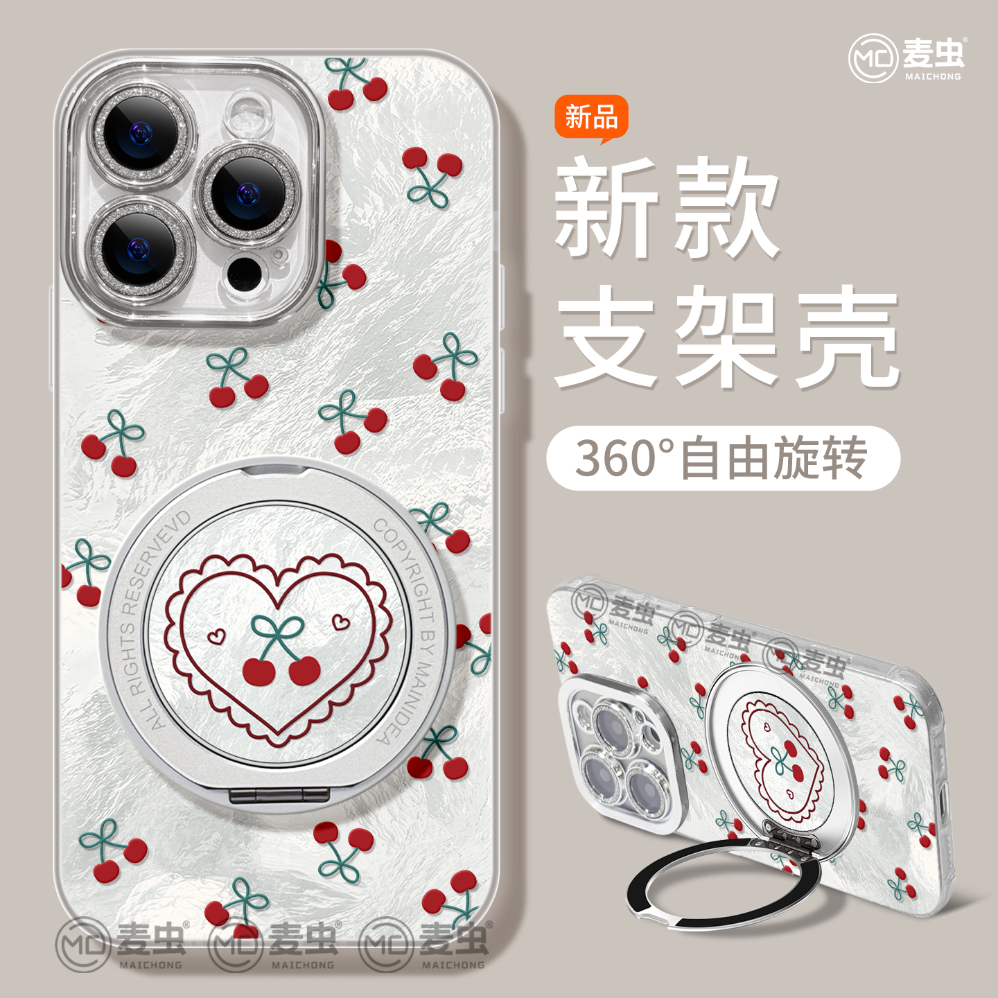 【全店立减！！！两件9折！！！】