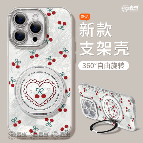 ★防摔耐磨★加购物车送同款壁纸★全包边★