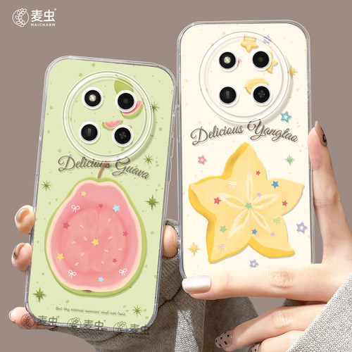 ★防摔耐磨★加购物车送同款壁纸★全包边★