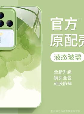适用vivos18手机壳女款s17pro保护套vivo s16e全包防摔s15/s12/s10硅胶玻璃软s10e外壳绿色s9油画s7晕染新款