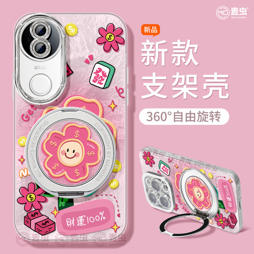 ★防摔耐磨★加购物车送同款壁纸★全包边★