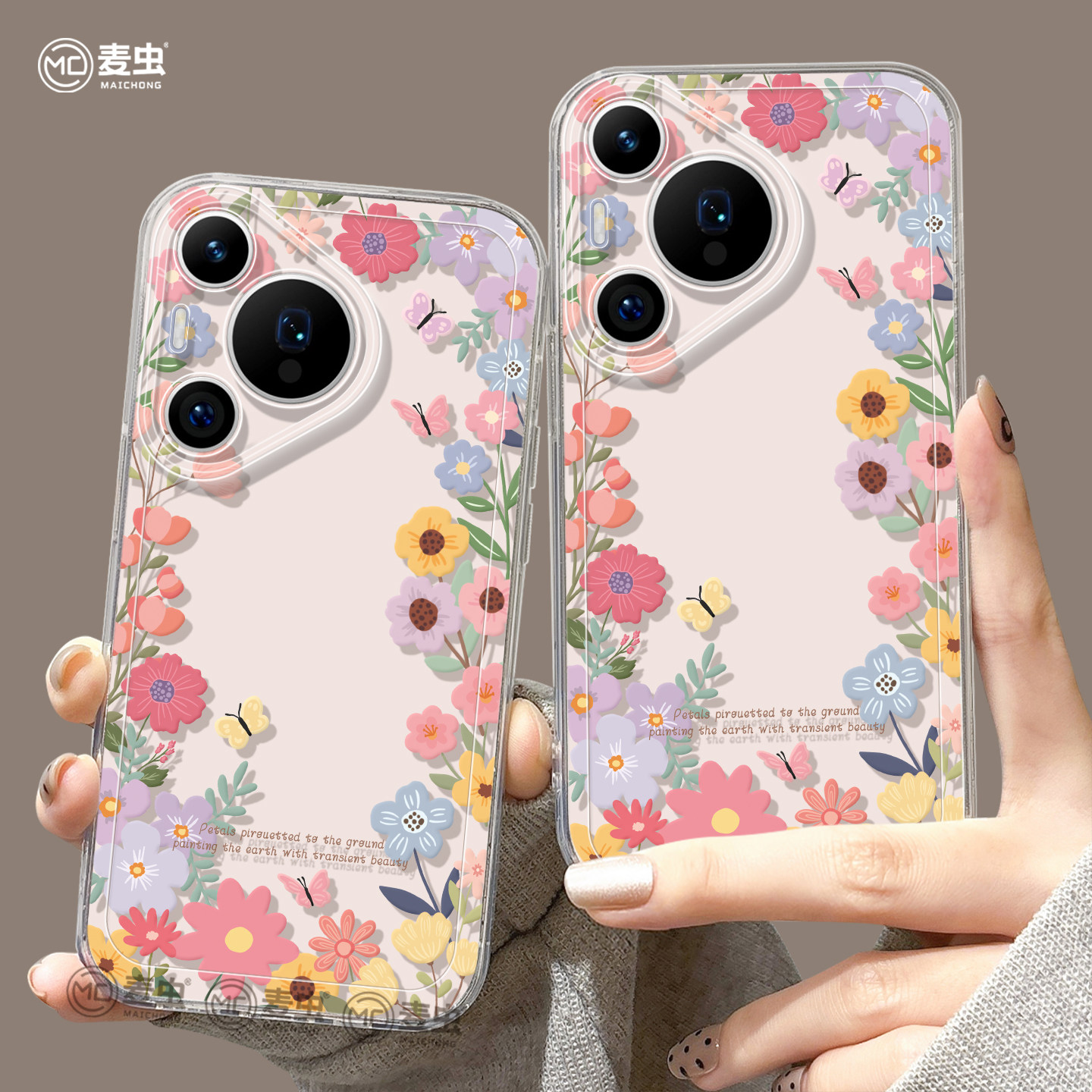 适用华为Pura90手机壳女款p80pro保护套新款ultra硅胶防摔50pro全包p40透明60pro+好看p80彩色花朵art软外壳