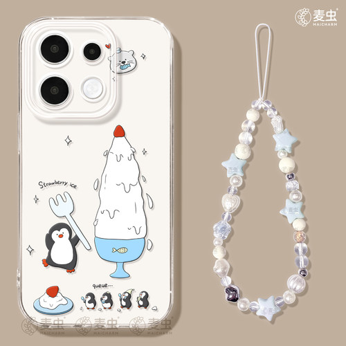 ★防摔耐磨★加购物车送同款壁纸★全包边★