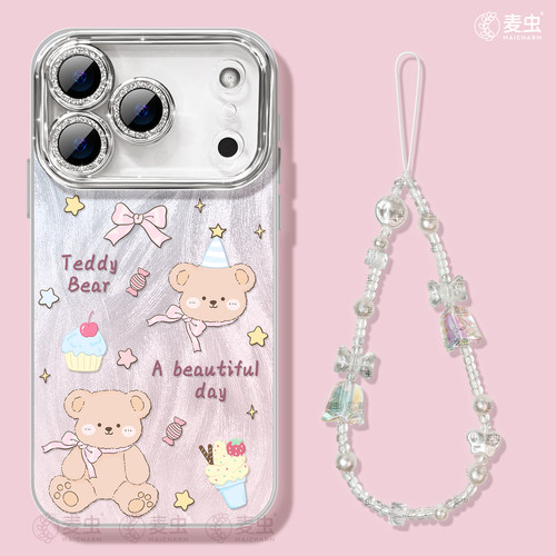 ★防摔耐磨★加购物车送同款壁纸★全包边★