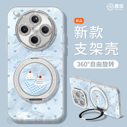 适用opporeno13手机壳女款reno12pro+保护套11全包9pro硅胶8防摔reno7se支架oppo软壳6por蛋糕磁吸10好看外壳