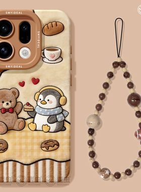 适用oppofindx9手机壳findx7pro保护套硅胶ultra全包防摔x6por高级外壳x5小熊企鹅0pp0好看x8s+新女款pro软壳