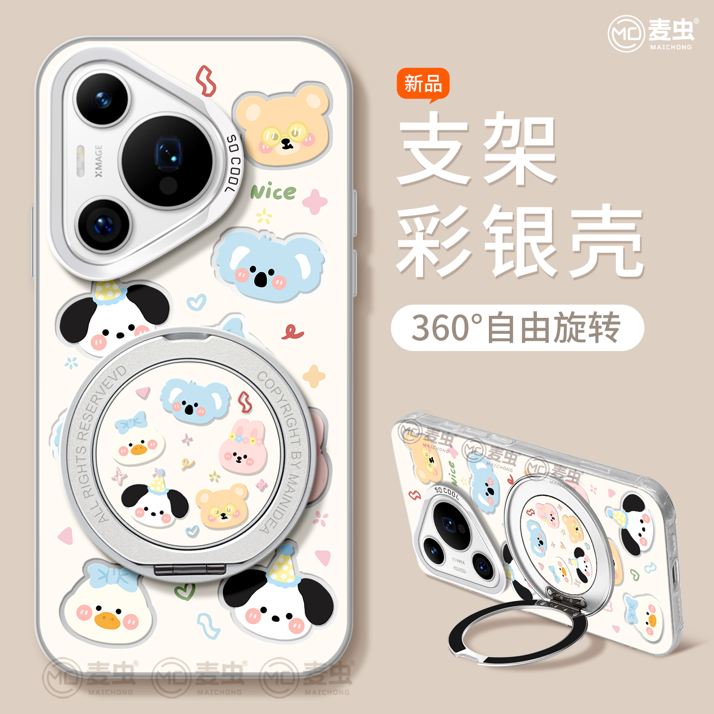 【全店立减！！！两件9折！！！】