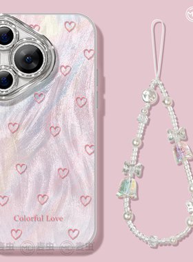 适用华为Pura80手机壳女款p70pro保护套新款ultra硅胶防摔50pro全包p40镜头膜p60pro+好看p70爱心高级art软外