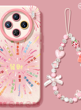 适用vivox300手机壳女款x100s保护套x80pro硅胶70全包防摔x60tpro磨砂50新款x200烟花vivo蛇年新年pro+软外壳