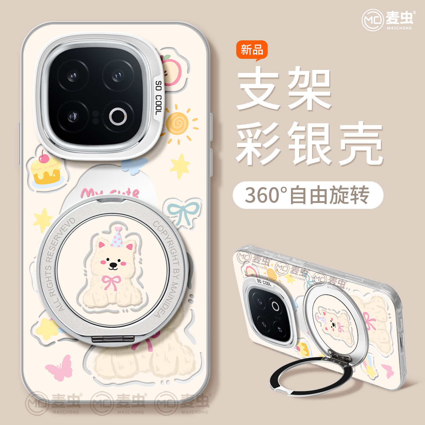 【全店立减！！！两件9折！！！】