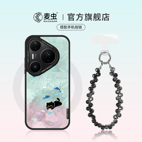 ★防摔耐磨★加购物车送同款壁纸★全包边★