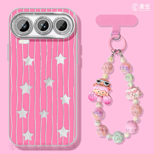 ★防摔耐磨★加购物车送同款壁纸★全包边★
