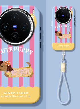 适用vivox100手机壳女款x90s保护套x80pro硅胶x70全包防摔x60tpro腊肠狗x50新款x30条纹viv0菲林潮pro+软外壳