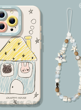 适用苹果17手机壳女款iphone16pro保护套13mini全包14防摔11/12/xs软外壳7plus硅胶8高级6s好看15简约房子max