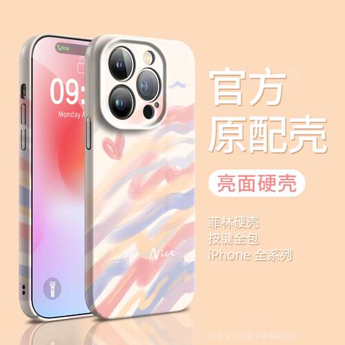 ★防摔耐磨★加购物车送同款壁纸★全包边★