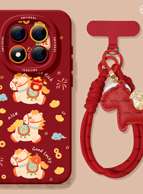 适用红米note15pro手机壳女款note14保护套小米高级note11pro硅胶防摔13por+全包redmi新年12turbo软马年红色