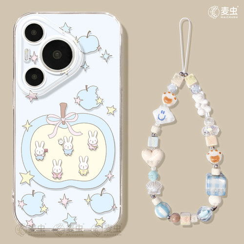 ★防摔耐磨★加购物车送同款壁纸★全包边★