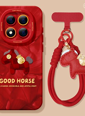 适用红米note15pro手机壳女款note14保护套小米高级note11pro硅胶防摔13por+全包redmi新年12turbo软马年红色