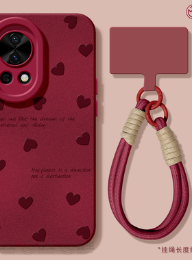 适用华为nova14手机壳女款nova13pro保护套全包novo12硅胶9防摔8磨砂7se活力版6爱心11红色ultra新年hi软外壳