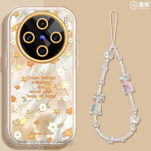 ★防摔耐磨★加购物车送同款壁纸★全包边★