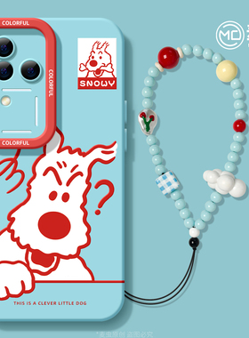 适用vivos20手机壳女款s19pro保护套vivo s16e全包18防摔s15/s12/s10手链硅胶软s17外壳蓝色s9手环小狗新款