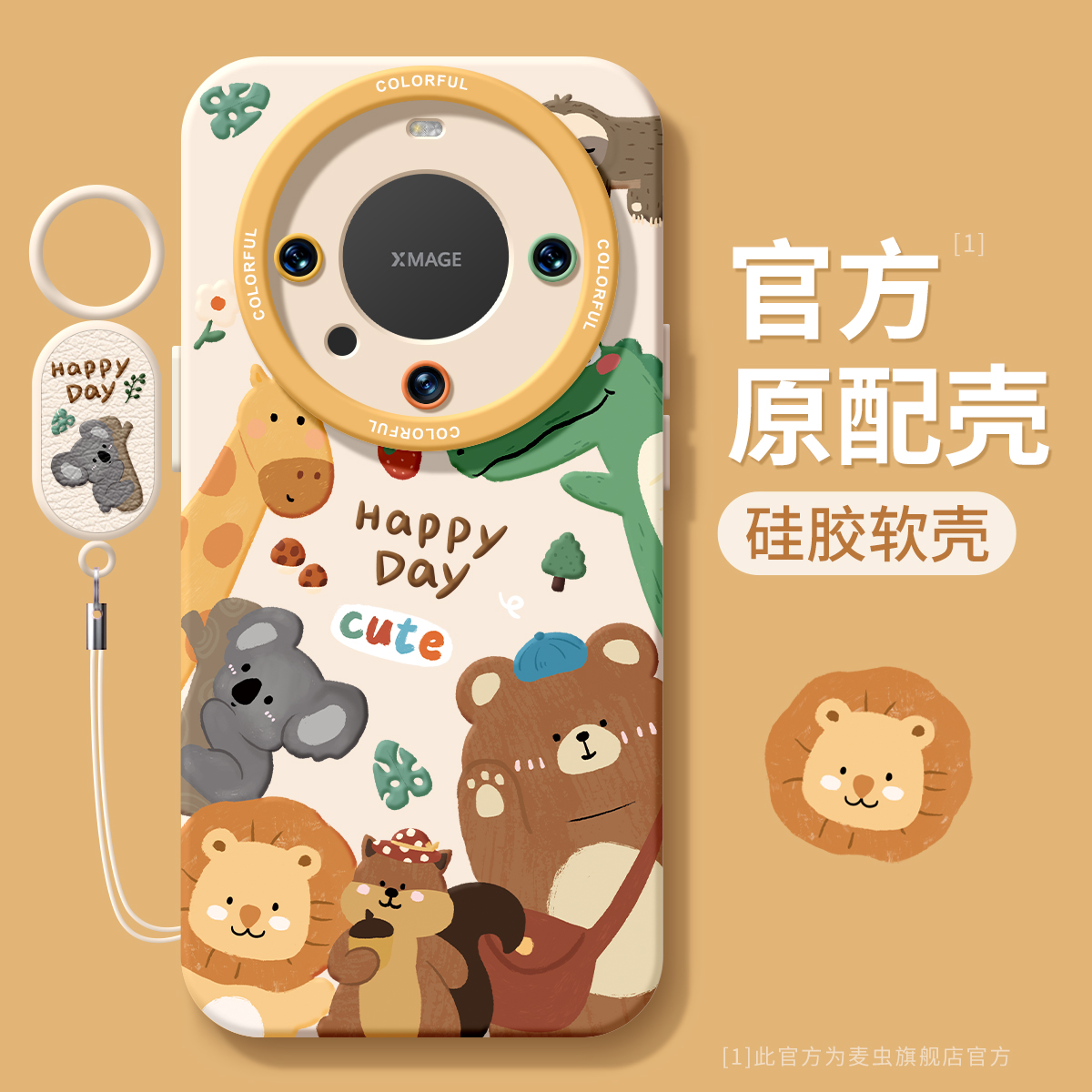 【全店立减！！！两件9折！！！】