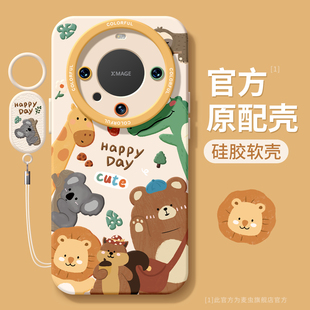 游泳新款 适用华为mate80pro手机壳女款 mate70保护套硅胶40epro全包防摔50por软壳RS磨砂m60卡通meta动物pro