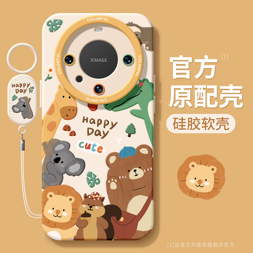 ★防摔耐磨★加购物车送同款壁纸★全包边★