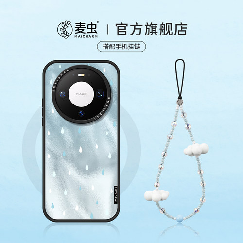 ★防摔耐磨★加购物车送同款壁纸★全包边★