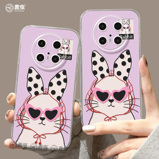 兔子新款 适用华为mate80pro手机壳女款 mate70保护套硅胶40epro全包防摔50por软壳RS透明m60网红meta墨镜pro