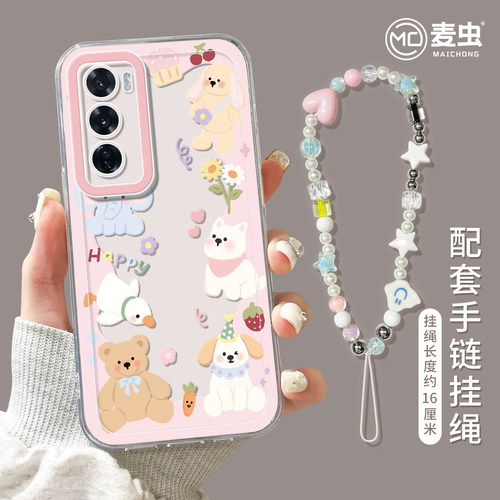 ★防摔耐磨★加购物车送同款壁纸★全包边★