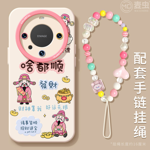 ★防摔耐磨★加购物车送同款壁纸★全包边★