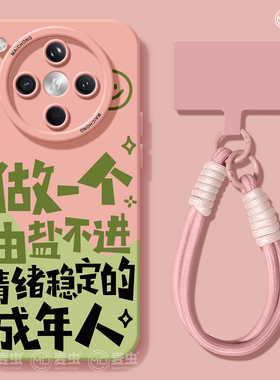 适用oppofindx8s手机壳findx9pro保护套硅胶ultra全包防摔x7por高级外壳x6情绪稳定0pp0好看x8pro新女款软壳