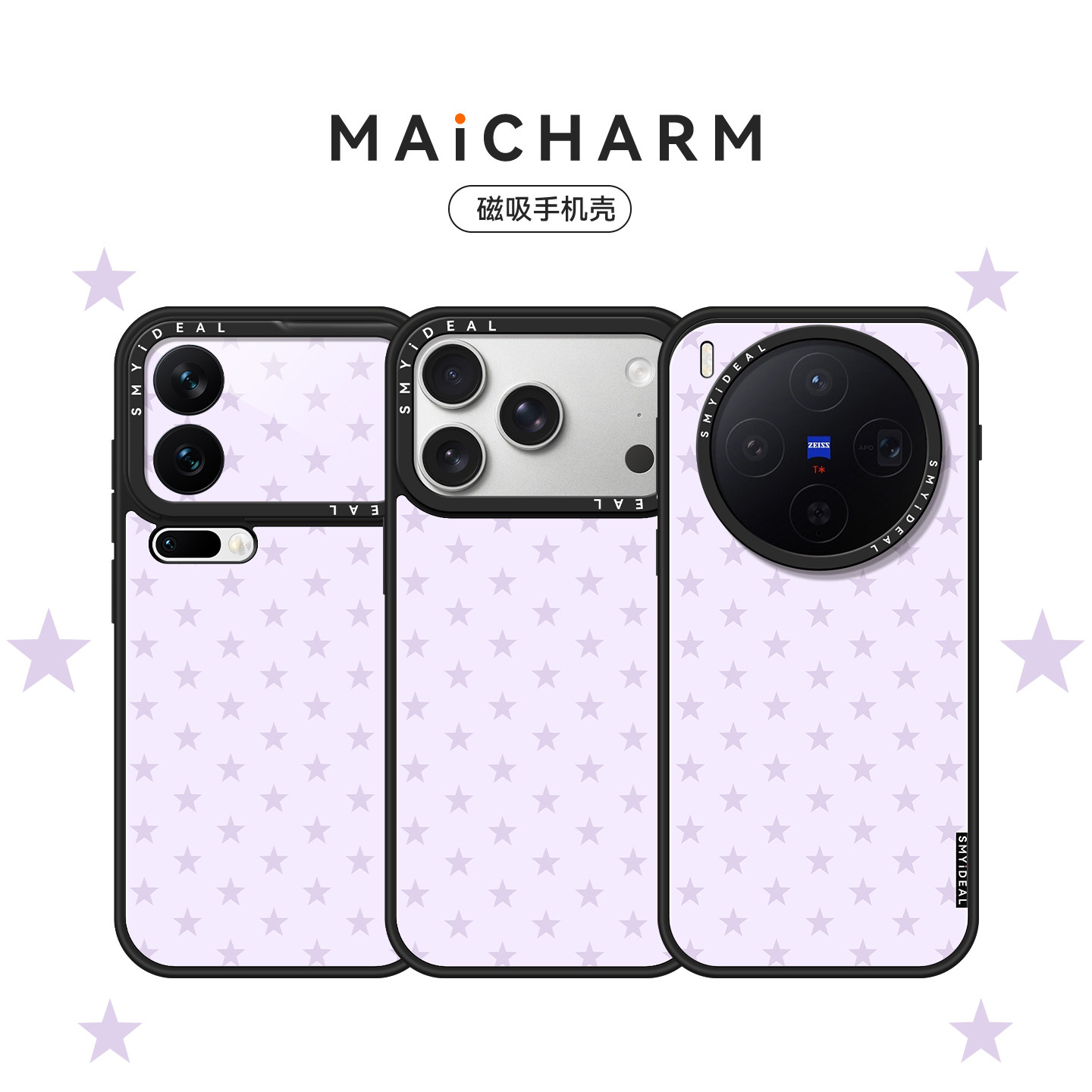 适用苹果/vivo/华为/小米/oppo/荣耀手机壳磁吸保护套17/x300/mate80Promax/70/60/15/findx8ultra/magic7pro